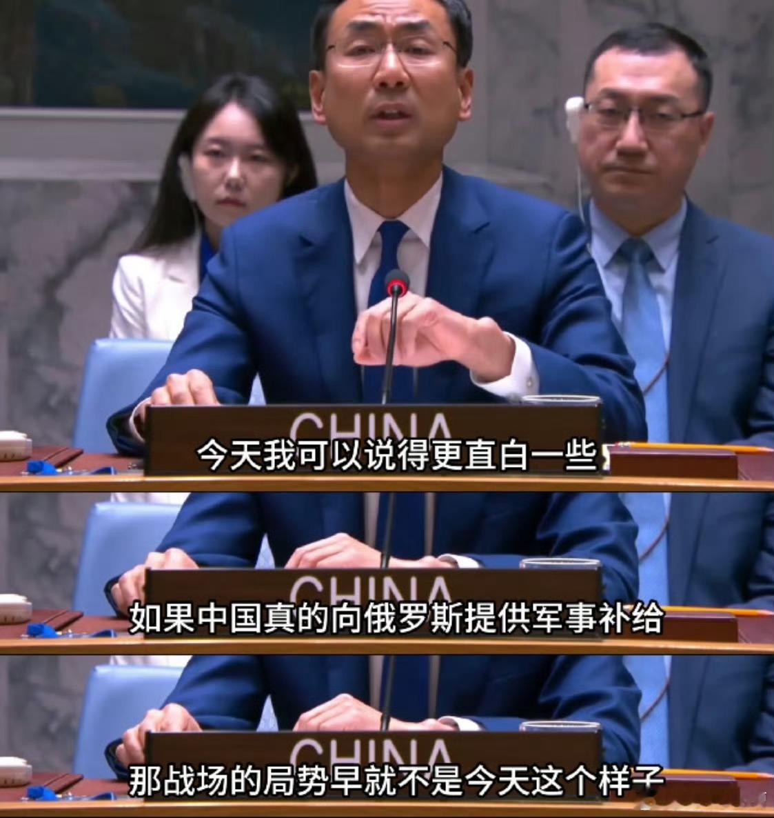 9.3阅兵之后，西方会真正理解耿爽在联合国的这句发言就俄乌菜鸡互啄那点科技含量，