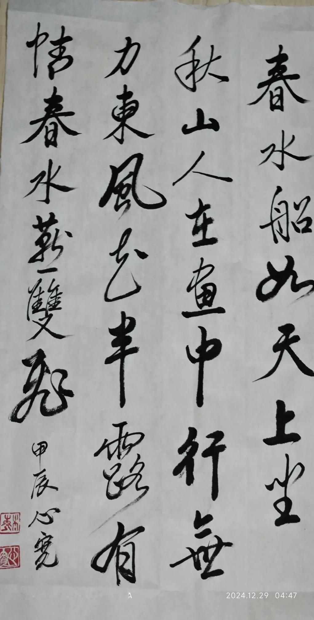 晨练，心宽