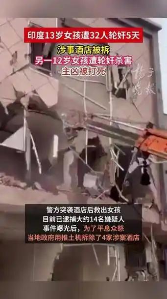 印度强奸犯们的恶劣罪行只有人们想不出的，没有他们做不出的，32名印度男人强奸一名