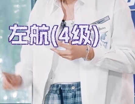 然后 连体 