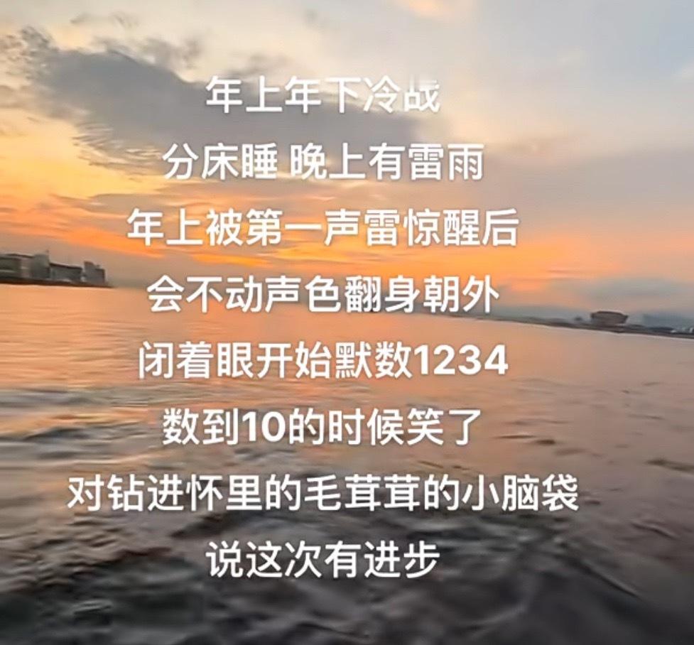 提问箱代餐一则🥰 ​  ​​​