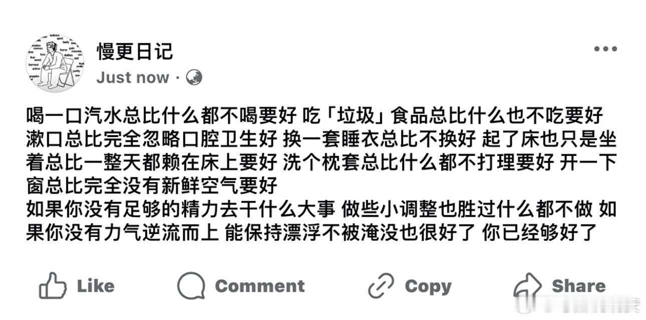 三分钟热度就有三分钟的收获。 