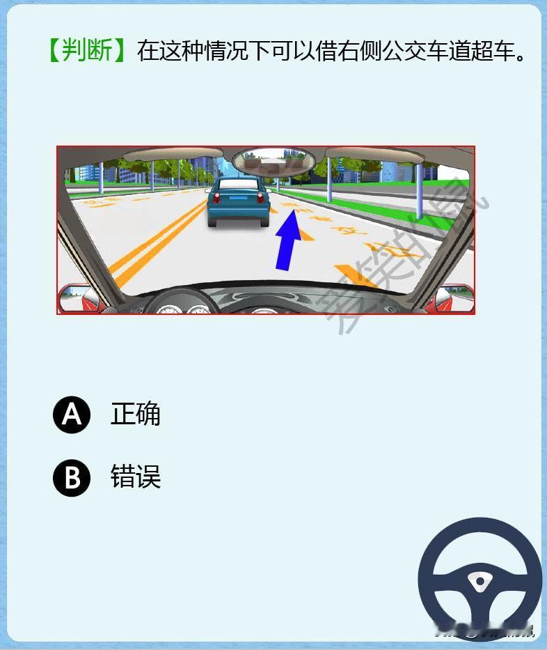 科目一、如图！
由于前面小车开得非常慢，估计也是30公里/小时。
左侧是双实线，