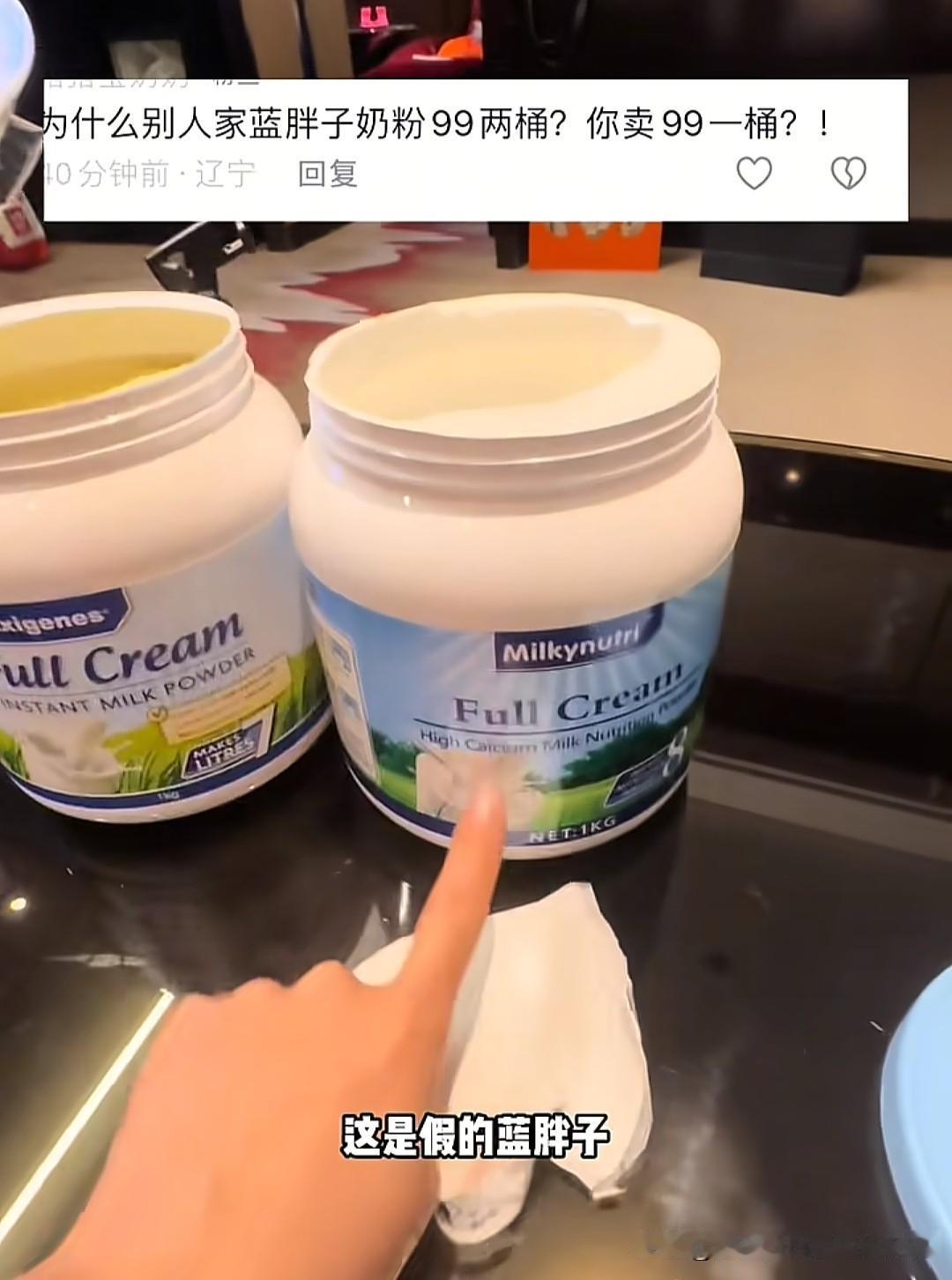 网购奶粉，一定要先看差评，一定要先看差评，一定要先看差评！因为遇到识货的人是能一