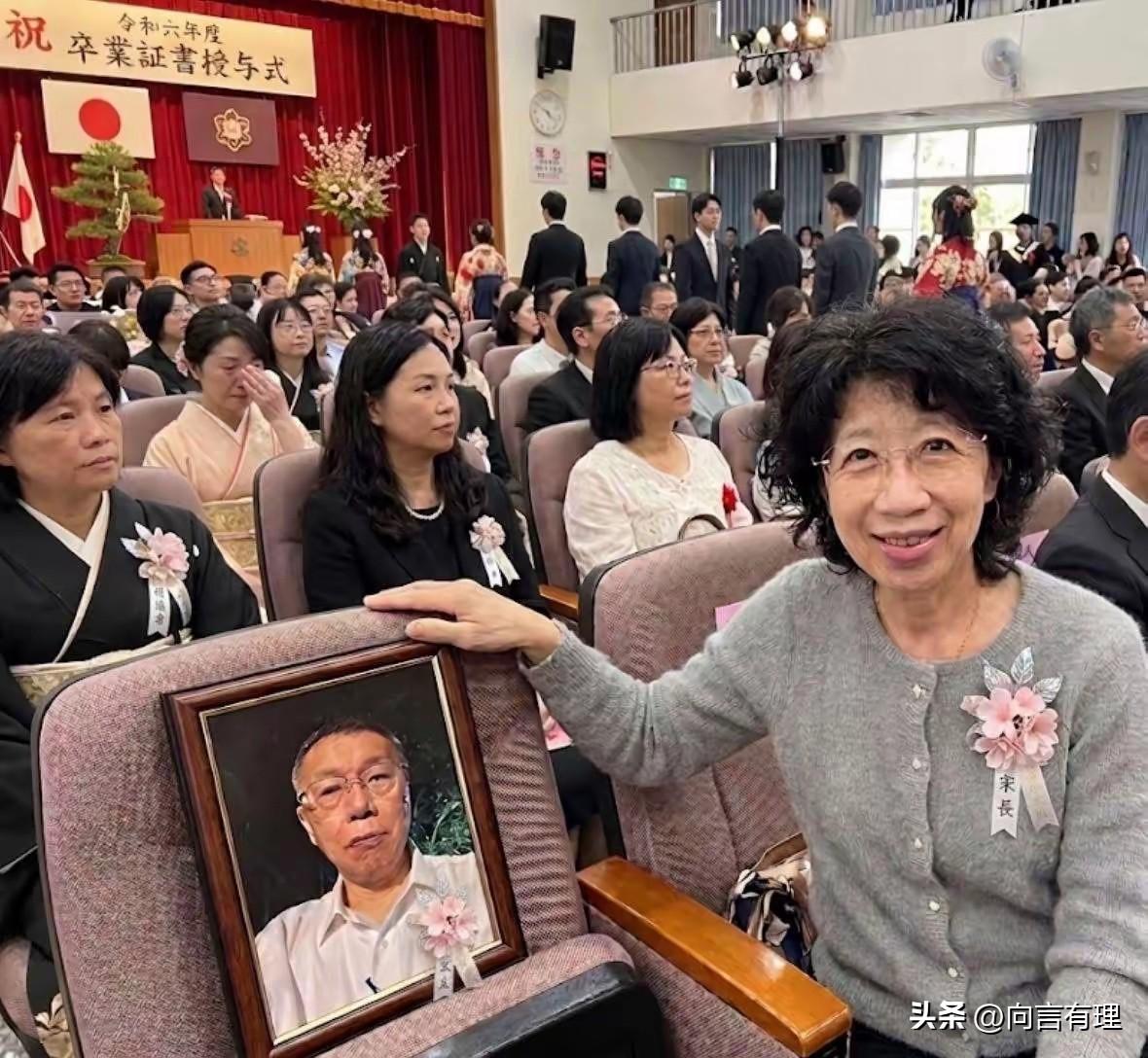 柯文哲用照片参加儿子毕业典礼，这是庆祝，还是告别？

东京大学的毕业典礼现场，本
