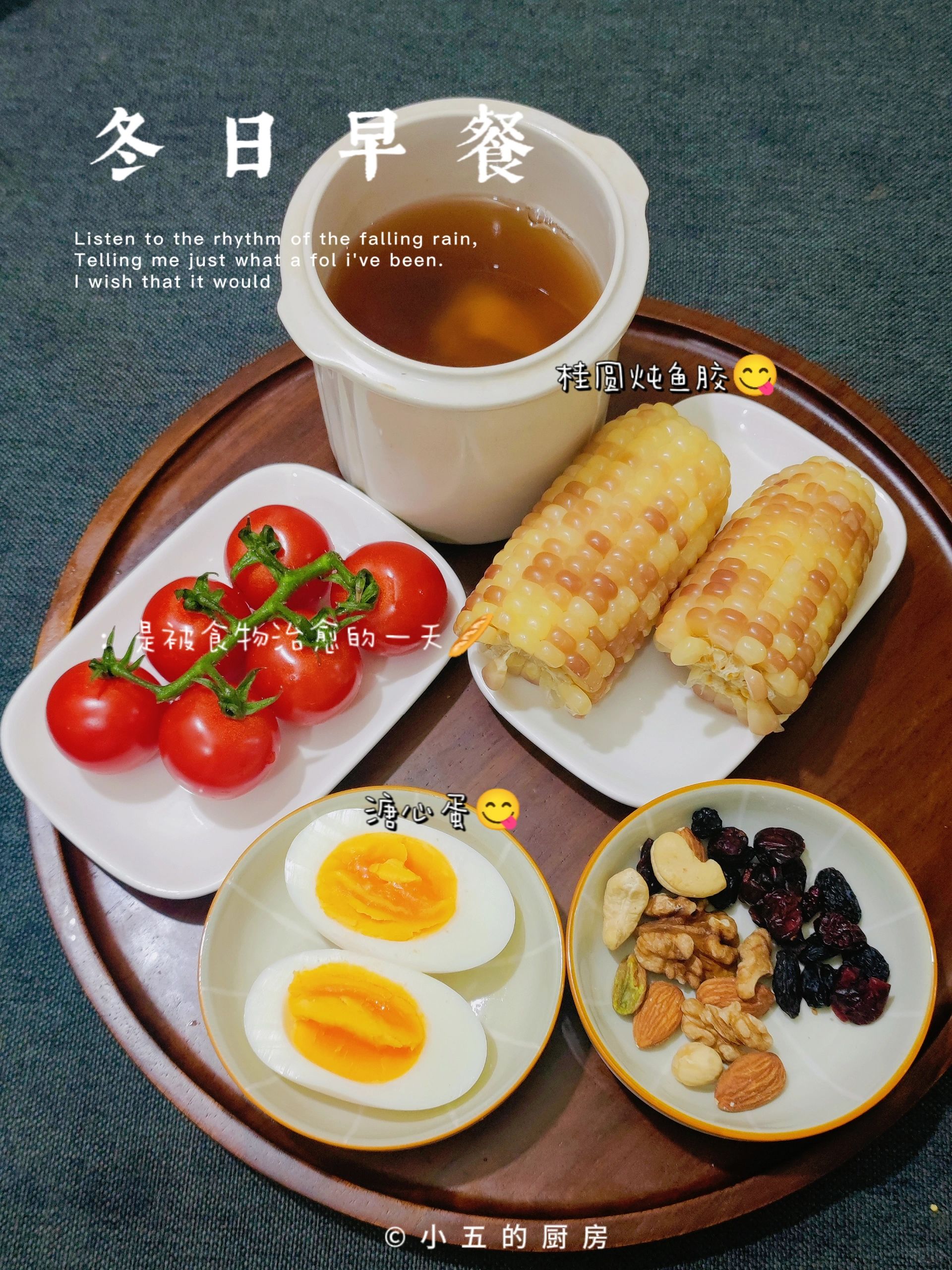 早餐｜膳食均衡，吃出自愈力