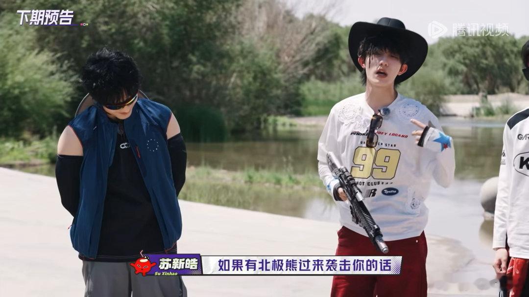 苏新皓刘旸配合默契被苏新皓和刘旸这段对话笑疯！苏新皓一本正经拿玩具枪，说用来防备