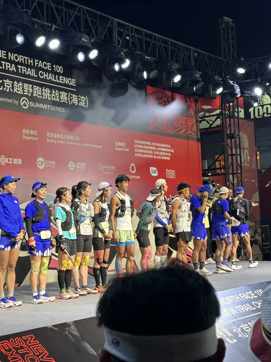 TNF100北京｜准备出发，high起来啊~