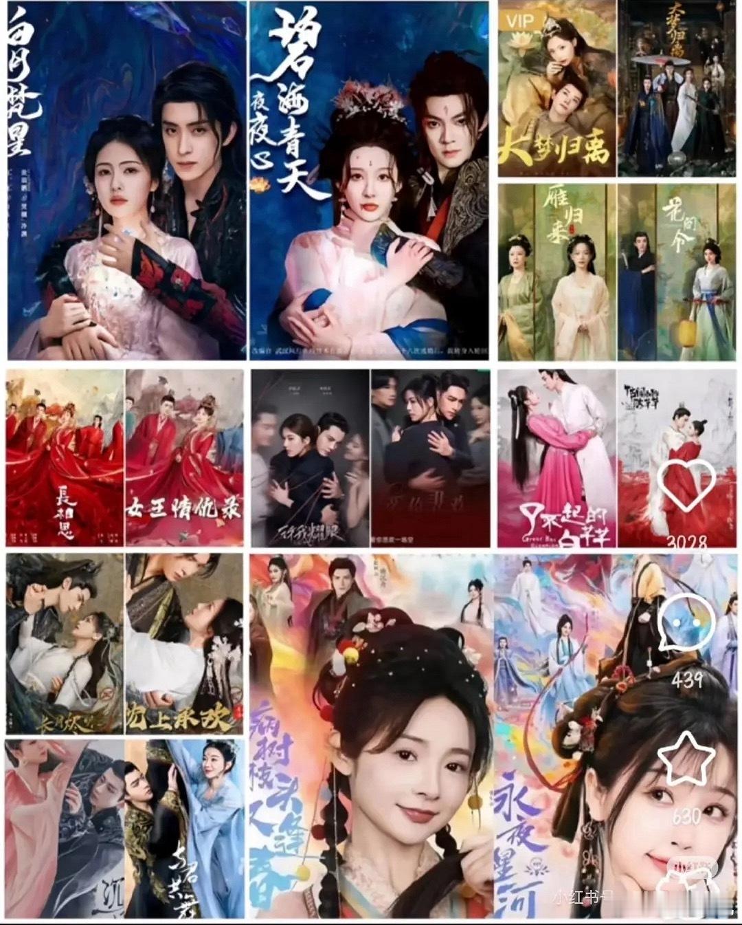 短剧真是各方面都无法无天啊 ​​​