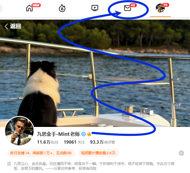 收到了不少朋友的报喜私信今天早盘这三波，临盘节奏拿捏得足够精准恭喜跟着思路果断落
