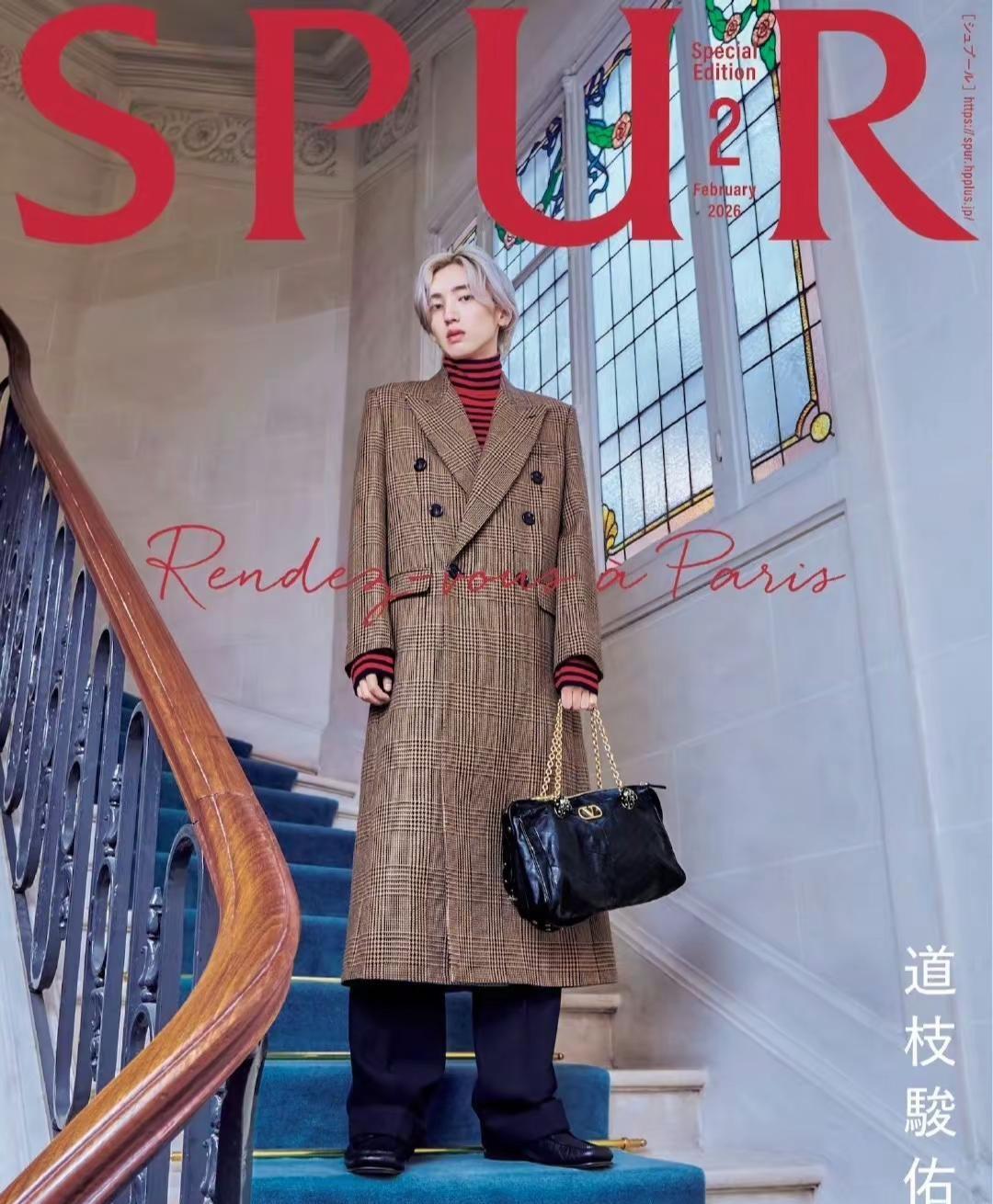 道枝骏佑杂志 穿搭 穿搭日记 服装搭配