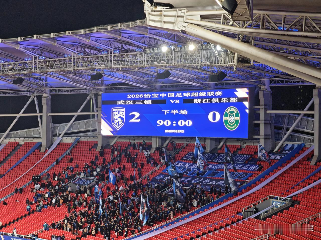 赢了赢了！三镇2比0力克浙江，拿到赛季第二胜，积分来到2分！[耶][耶][耶]