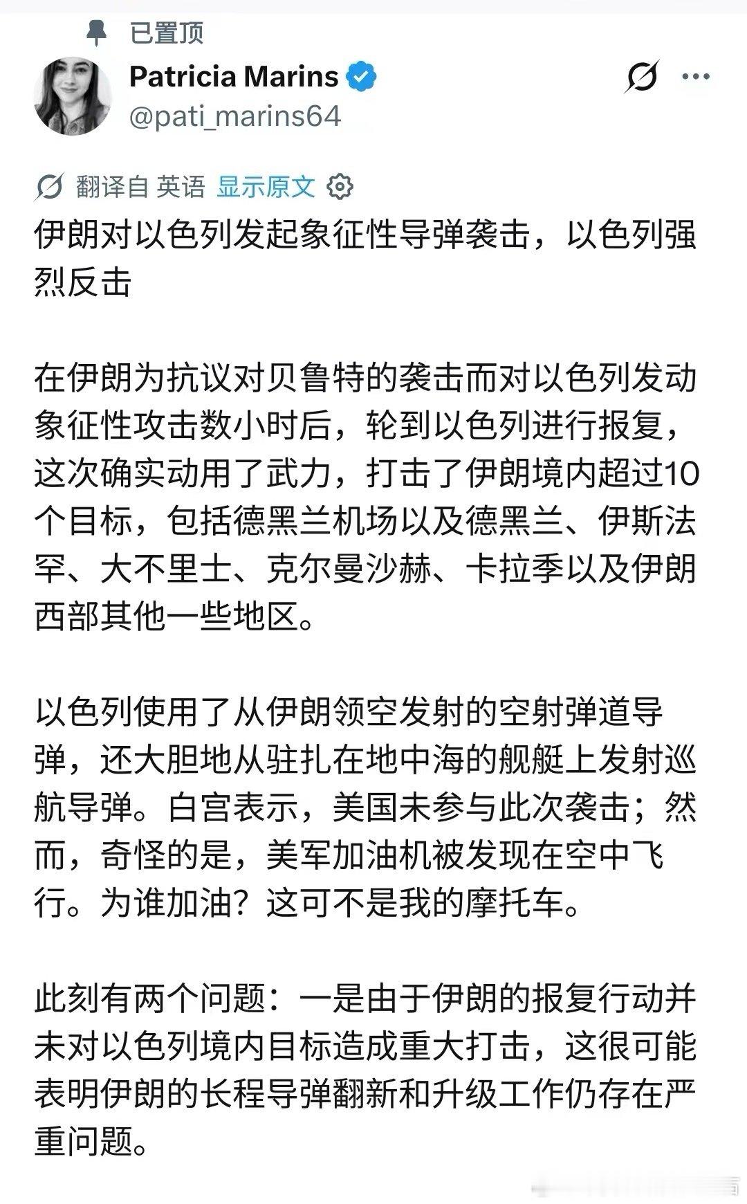 这条IP在巴西的母苟每天不是颠倒黑白舔京子，就是舔伊朗。伊朗犯建都能辩护，它说，