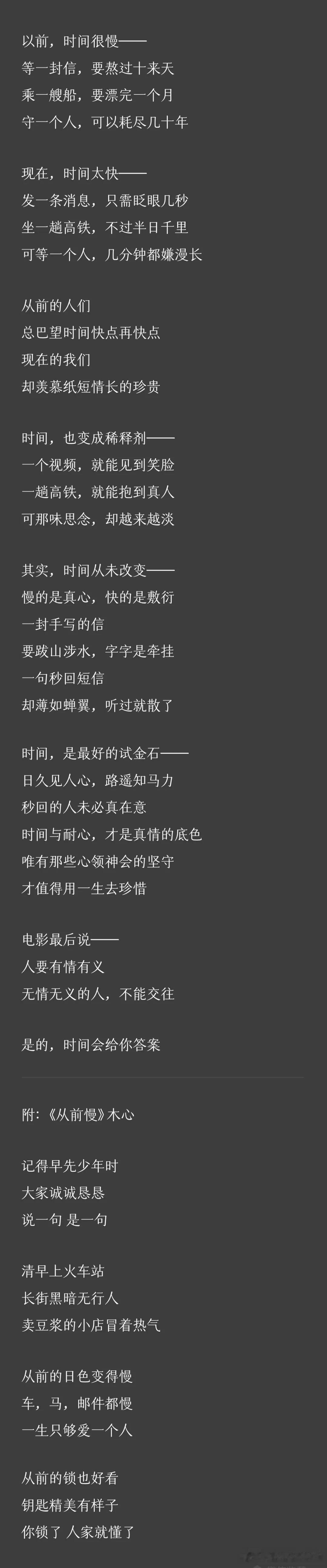 看《给阿嬷的情书》写时代回望