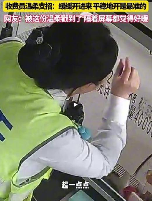 “这事儿上人民日报了！”浙江杭州，一名大货车司机过磅时，仅差0.1吨就超重，被收