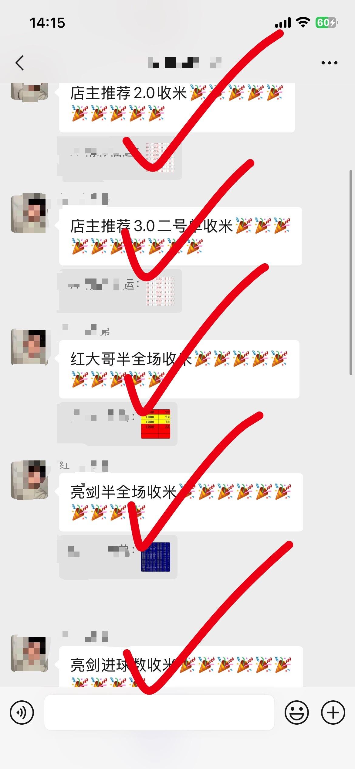 你想的都在这[给力][给力]内部欢迎你👏 ​​​