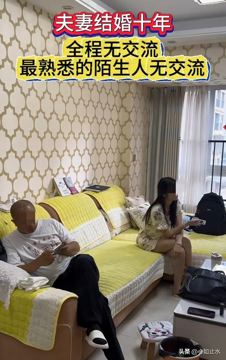 有没发现，越来越多夫妻，表面恩爱，背后像邻居，床上安静，心更远，wei一能把两人