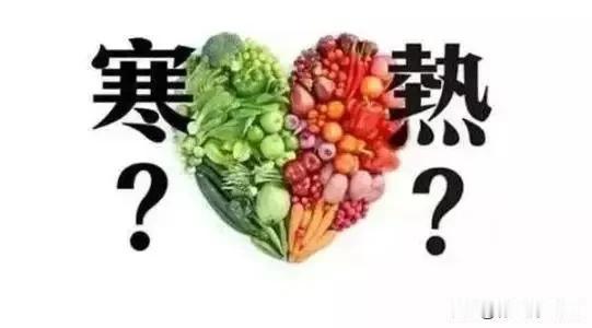 懂得了寒热虚实，很多小毛病都得到解决

在中医的理论中，身体的健康与疾病往往与“