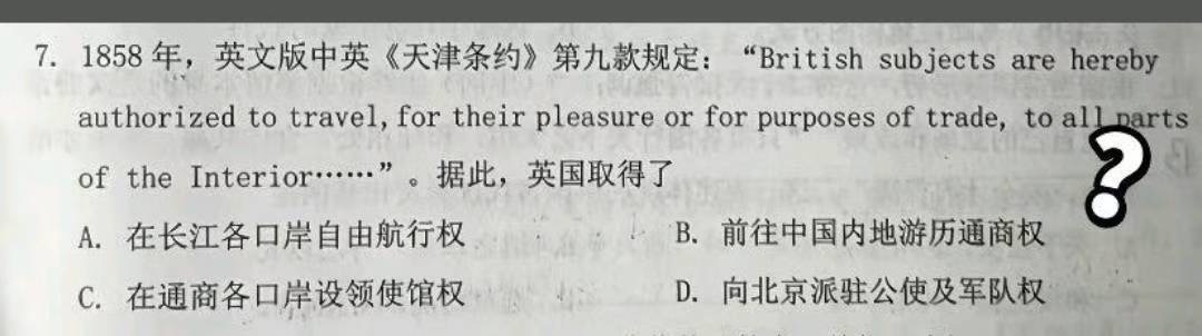 各学科交融