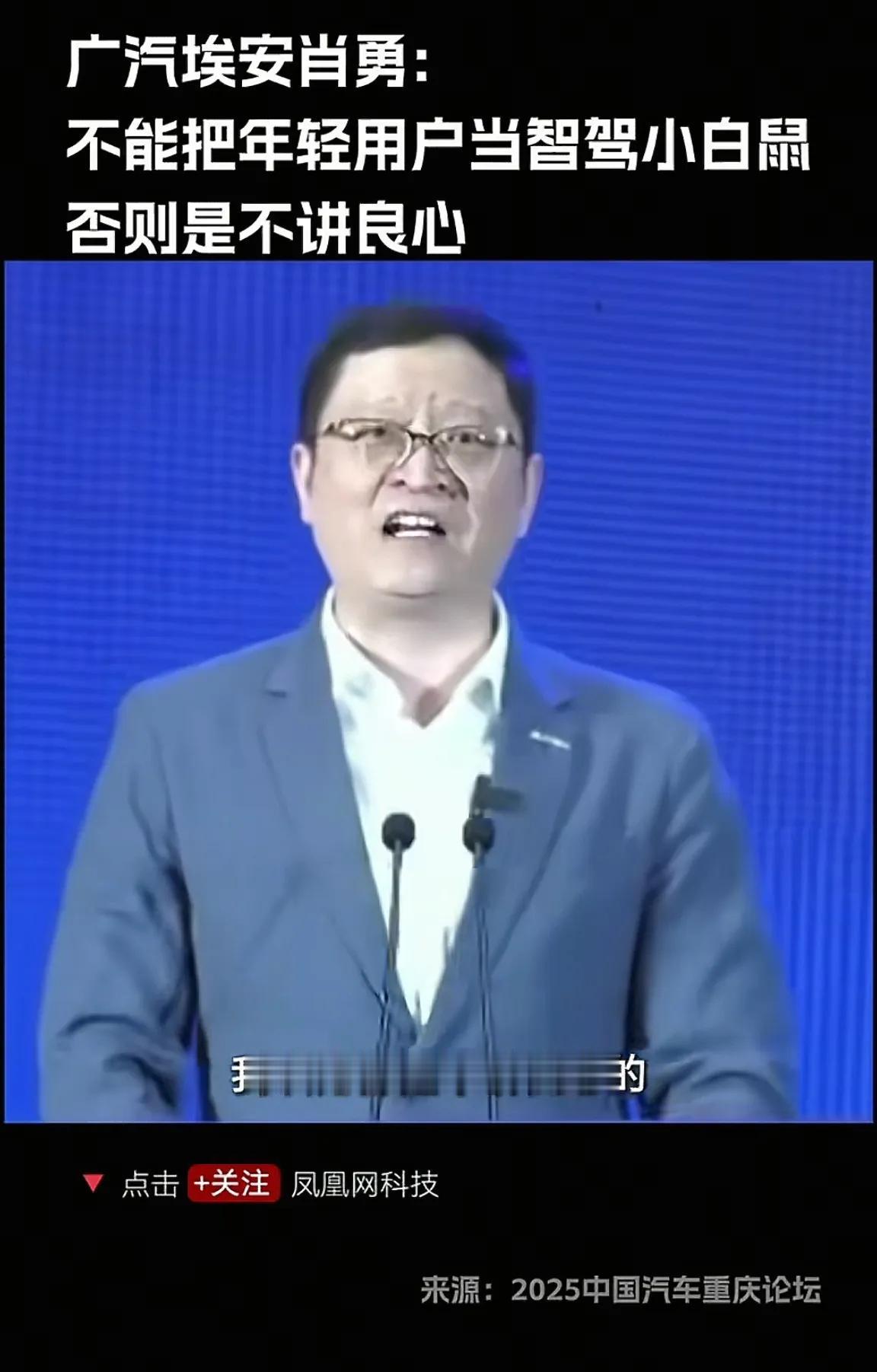 汽车圈这个星期非常热闹，可谓精彩纷呈。

最先开炮的是余总。在深圳未来汽车先行者