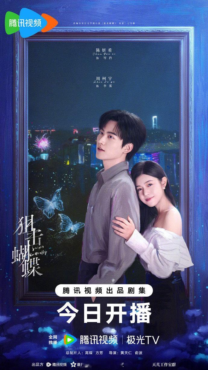 陈妍希周柯宇圈内人缘谁看了不说一句人脉王！陈妍希周柯宇的好友阵容太豪华，白鹿、王