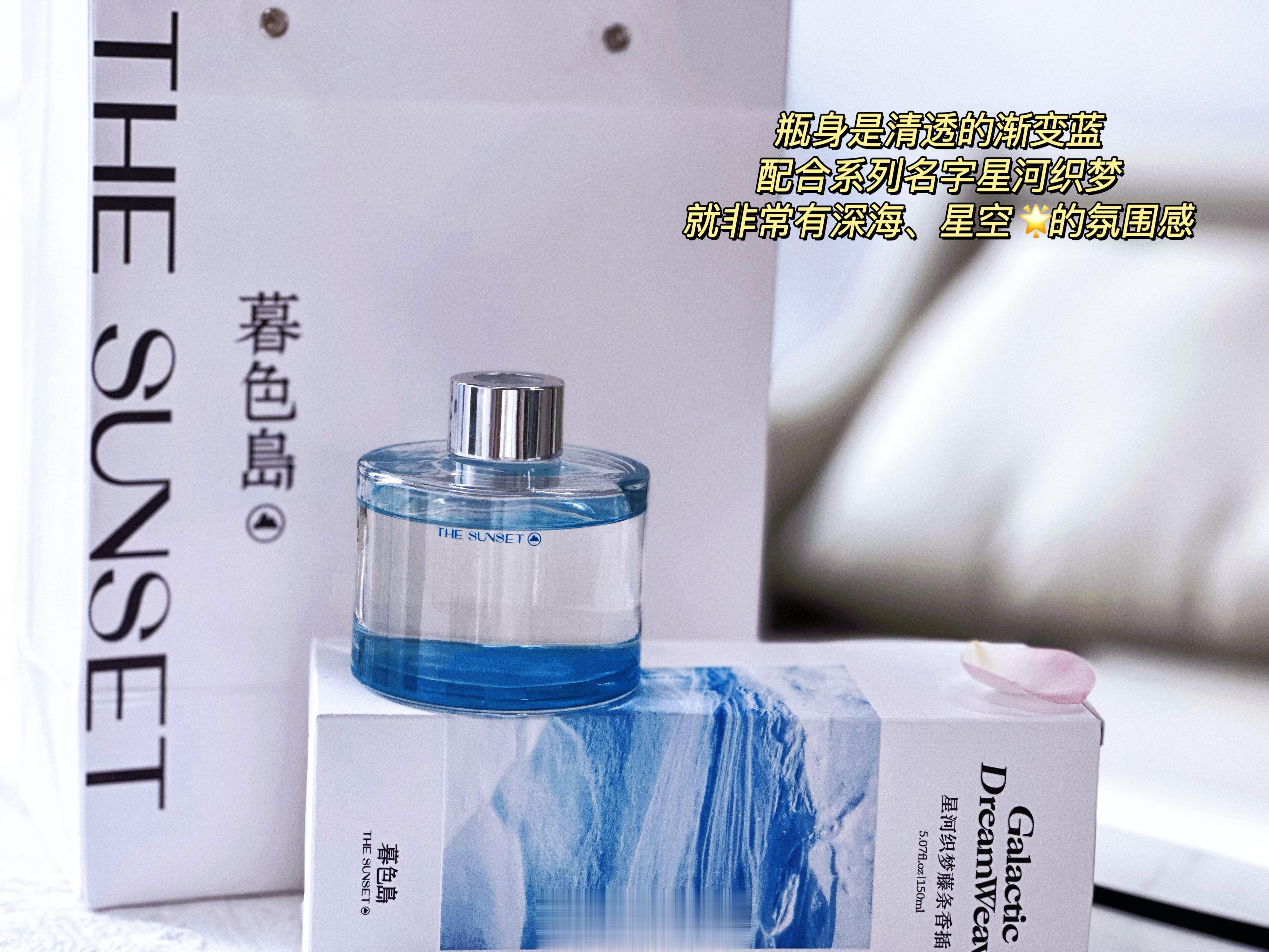 才发现今年双①①早就开始了？？！正好，有个东西我一定要给你们吆喝下——暮色岛香薰