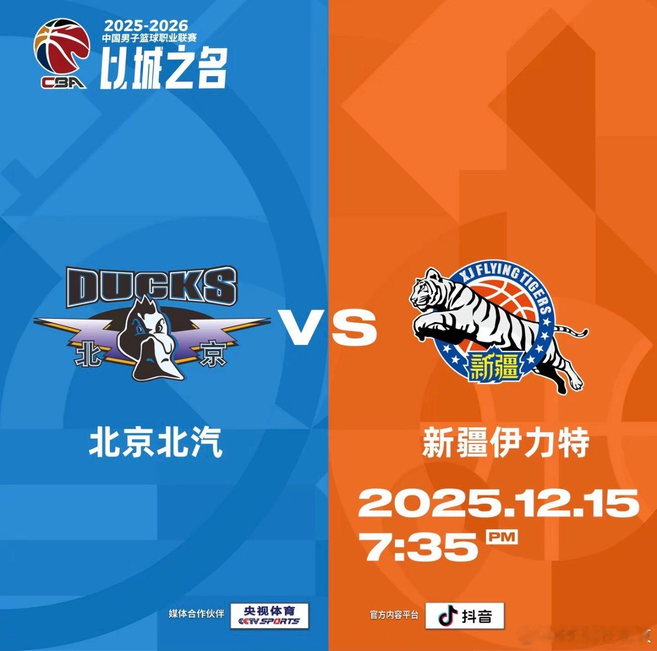 CBA常规赛第二轮、 在主场迎战新疆男篮！这也是 加盟后首次对阵老东家！一起期待