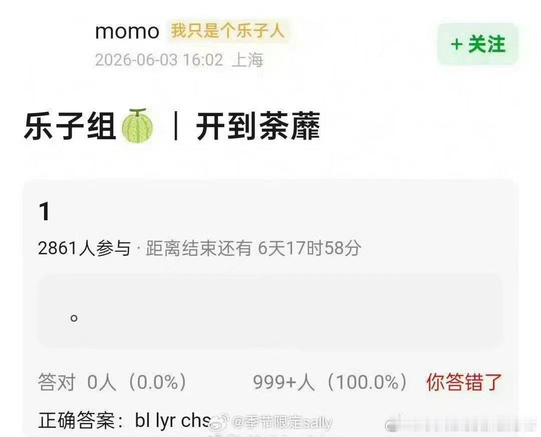 网传白鹿李昀锐开到荼靡 曝白鹿李昀锐开到荼靡我去