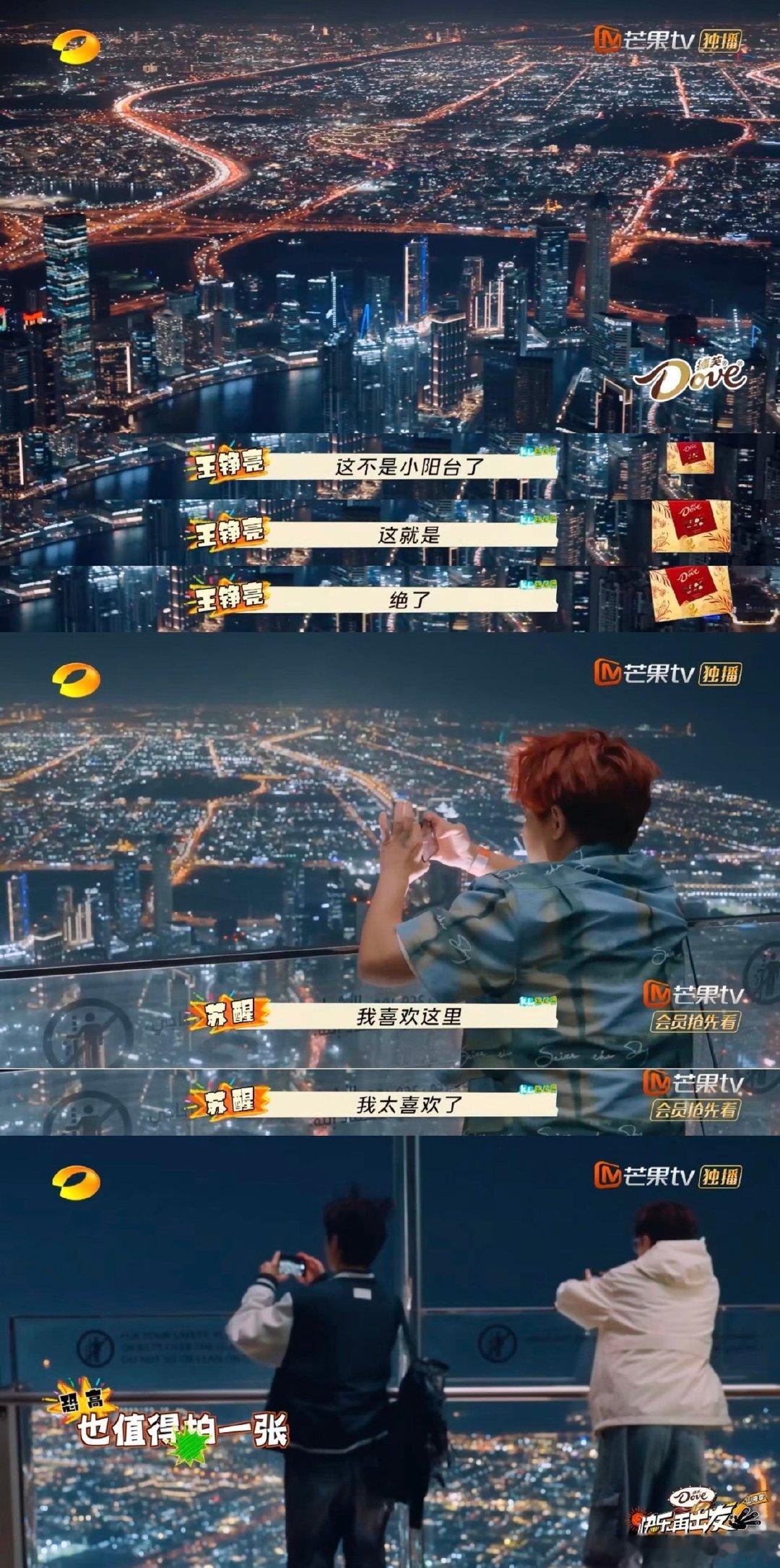 苏醒[超话]  拍照之王Allen苏已上线  快乐再出发  Allen苏上线啦！