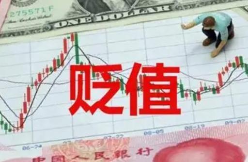 当一国货币大幅贬值，该国股票是升还是跌？

货币贬值这件事，要分两种情况看。一种