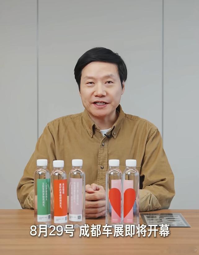雷军：成都车展将首次展出小米SU7 Ultra纽北限量版成都车展开幕临近，小米汽