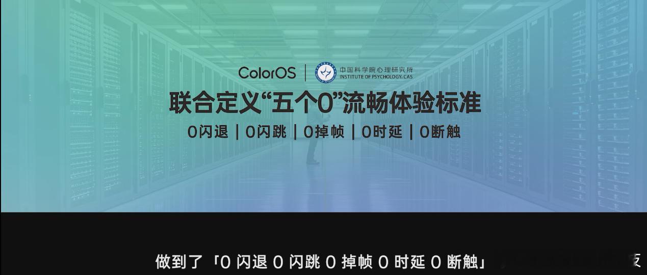 我就说一加13香，你们别不信[doge]这个性能读解，很新颖，很不错看的人很激动