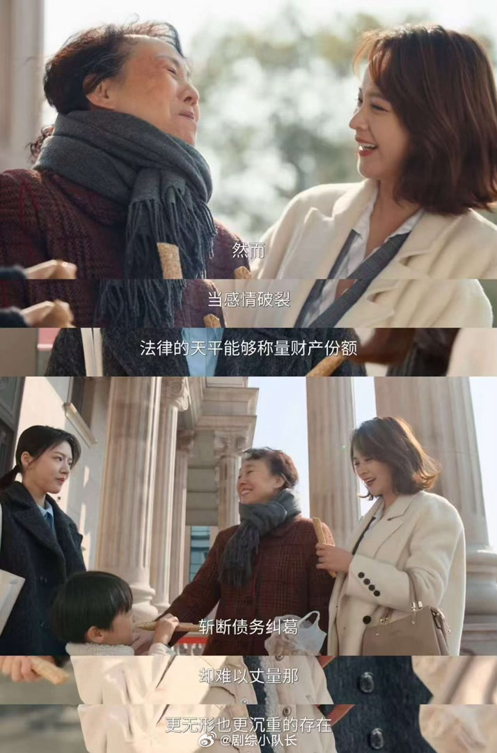 家事法庭好敢拍 老年人黄昏恋受阻、兄弟姐妹争遗产、网红父母拿孩子博流量——这些案