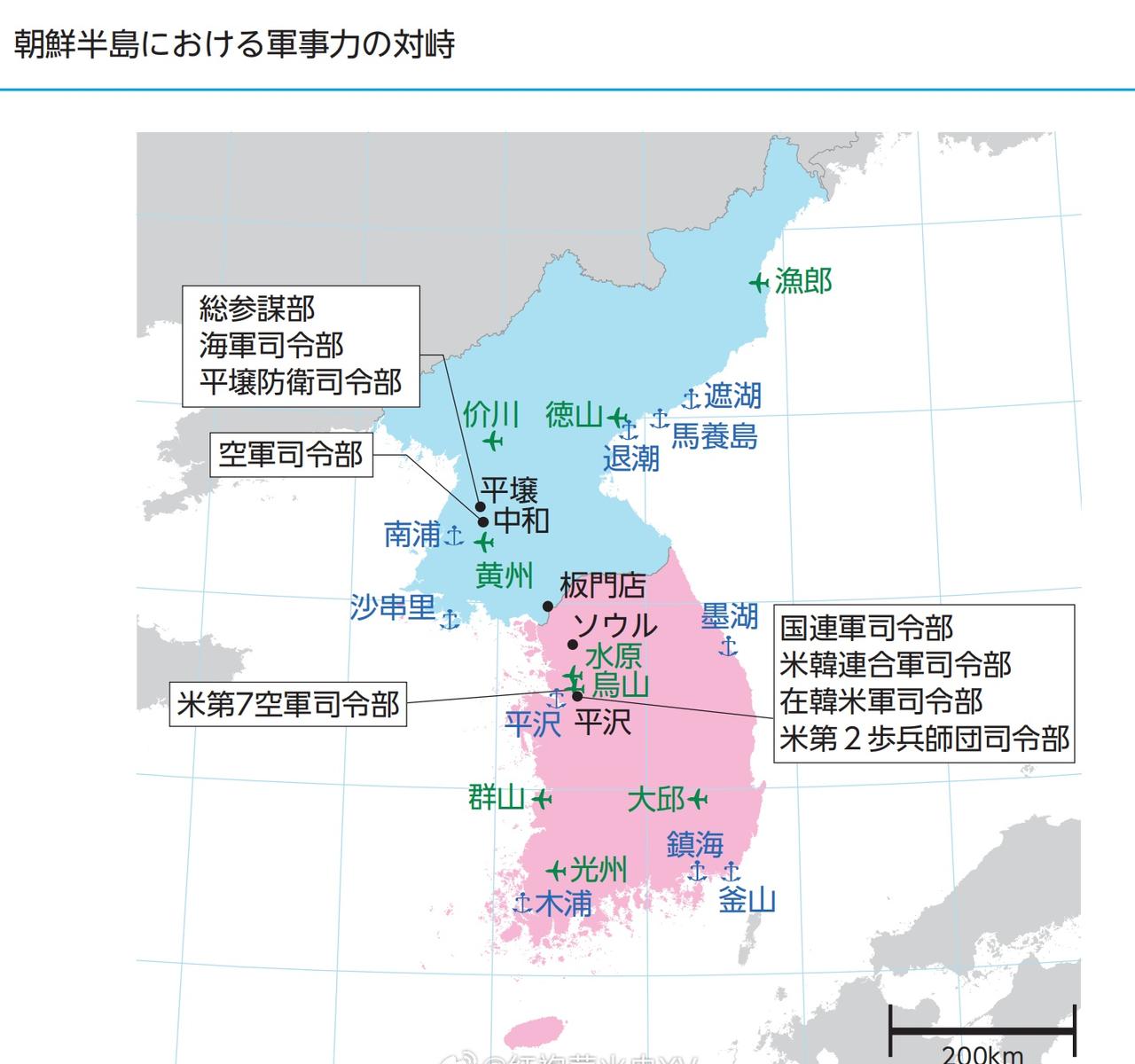日本2026年防卫白皮书中，提及的朝鲜半岛军事态势： ​​​
