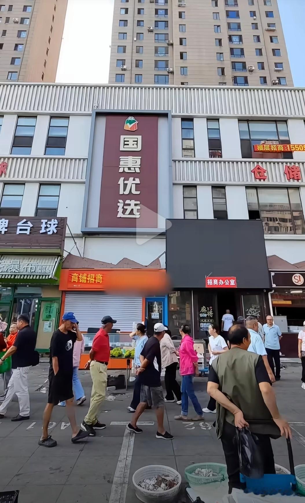 前一天还正常营业！大连寺儿沟国惠优选突然闭店，场内货架全部清空
 
寺儿沟国惠优