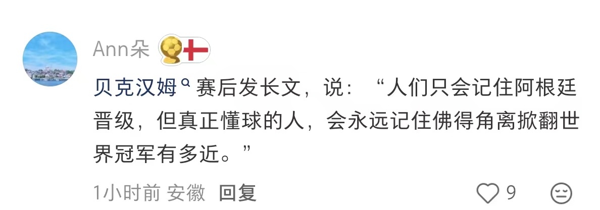王濛   原来这个世界上真的有人干一行行一行 在自己的专业领域做到Goat！跨界