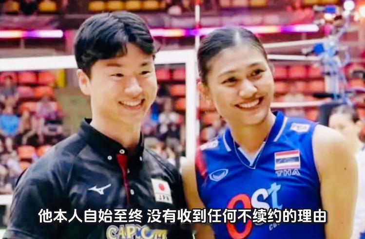 日本分析师助泰国女排夺冠遭网暴 吉田伸帮泰国淘汰日本，决赛又击败中国，然后被自己