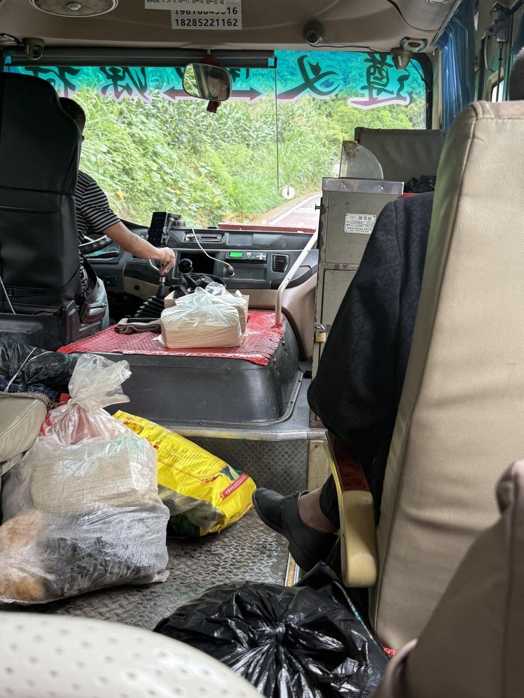 要到家了，怎么跟师傅说