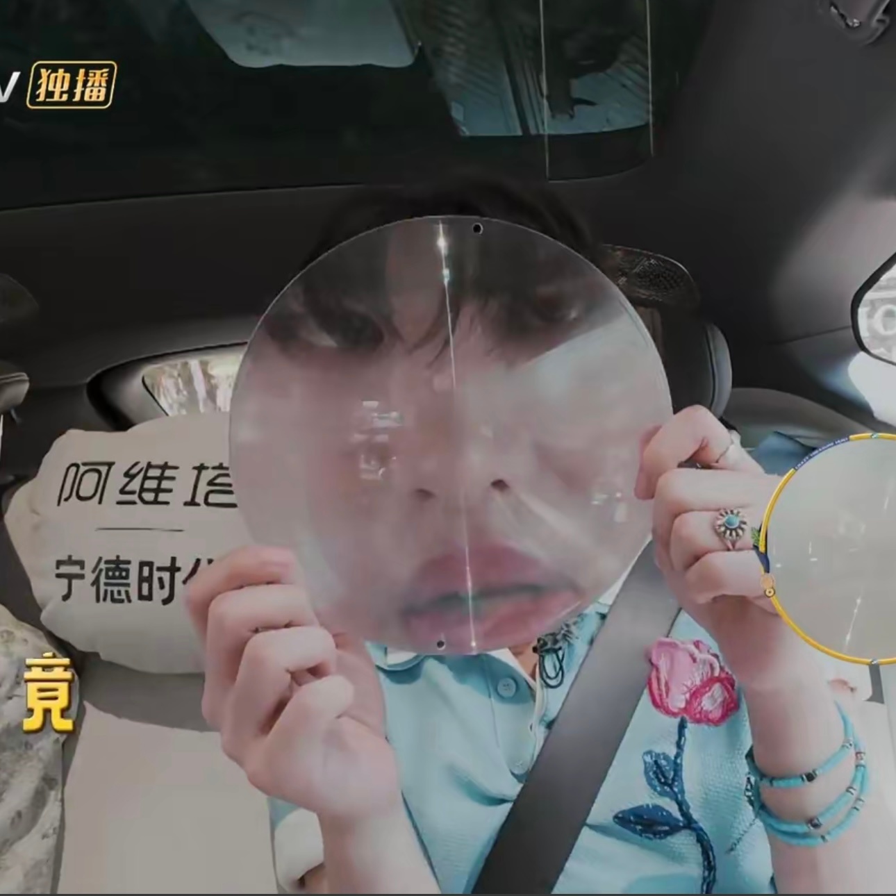 黄明昊忙忙碌碌寻宝藏2 