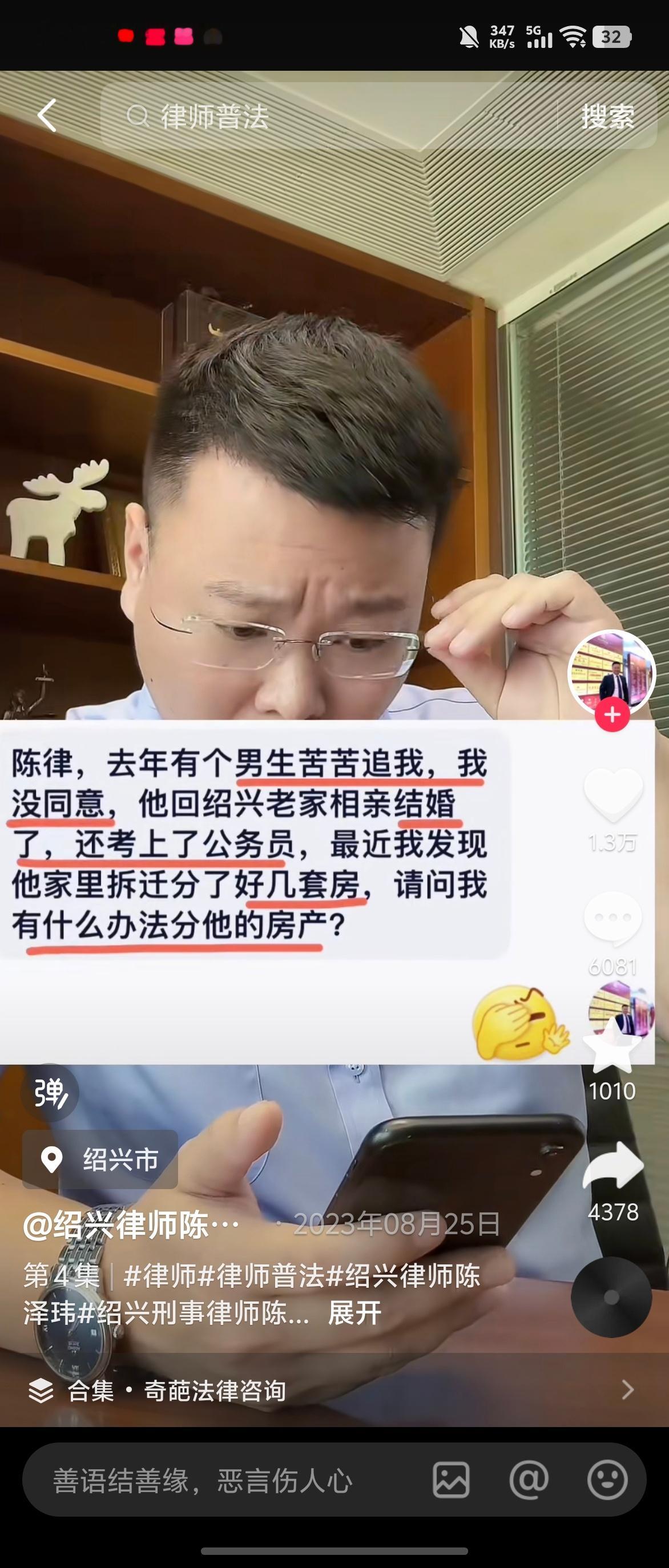 律师：我看不懂，但我大受震撼…… ​​​