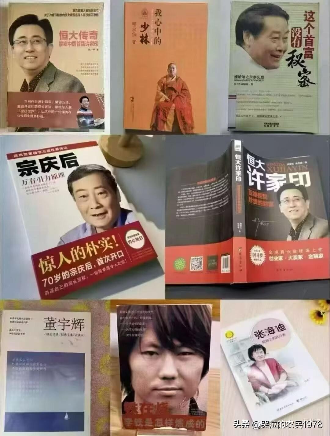 不看这些名人传记类的书籍，这类书籍没有任何价值。要看还不如去看看那些文学作品，如