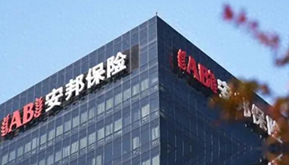 安邦保险的终局，最值得普通家庭关注的并不是“两万亿金融帝国倒下了”，而是企业破产