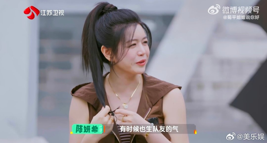 陈妍希自曝打游戏会跟队友生气 原来陈妍希打游戏也会生气 防窥屏 谁打游戏没为队友