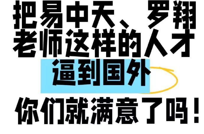 嗯，可以啊，这样的都走了才干净呢，只是可惜啊，他们就是不愿意走啊[抠鼻]……
