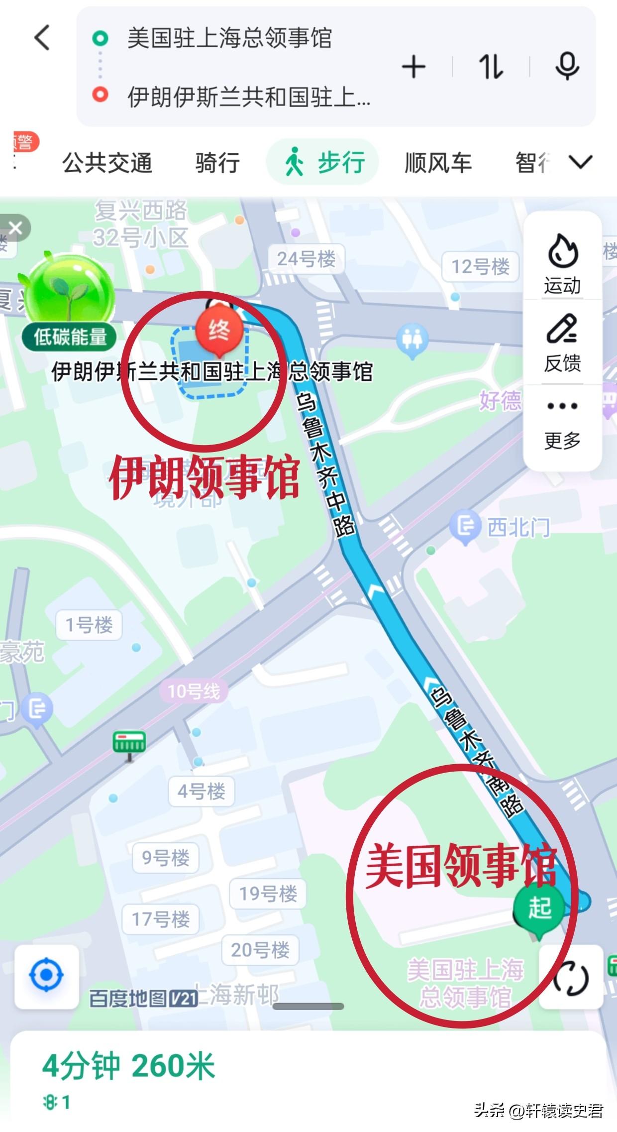 相隔仅260米，隔了1个路口……