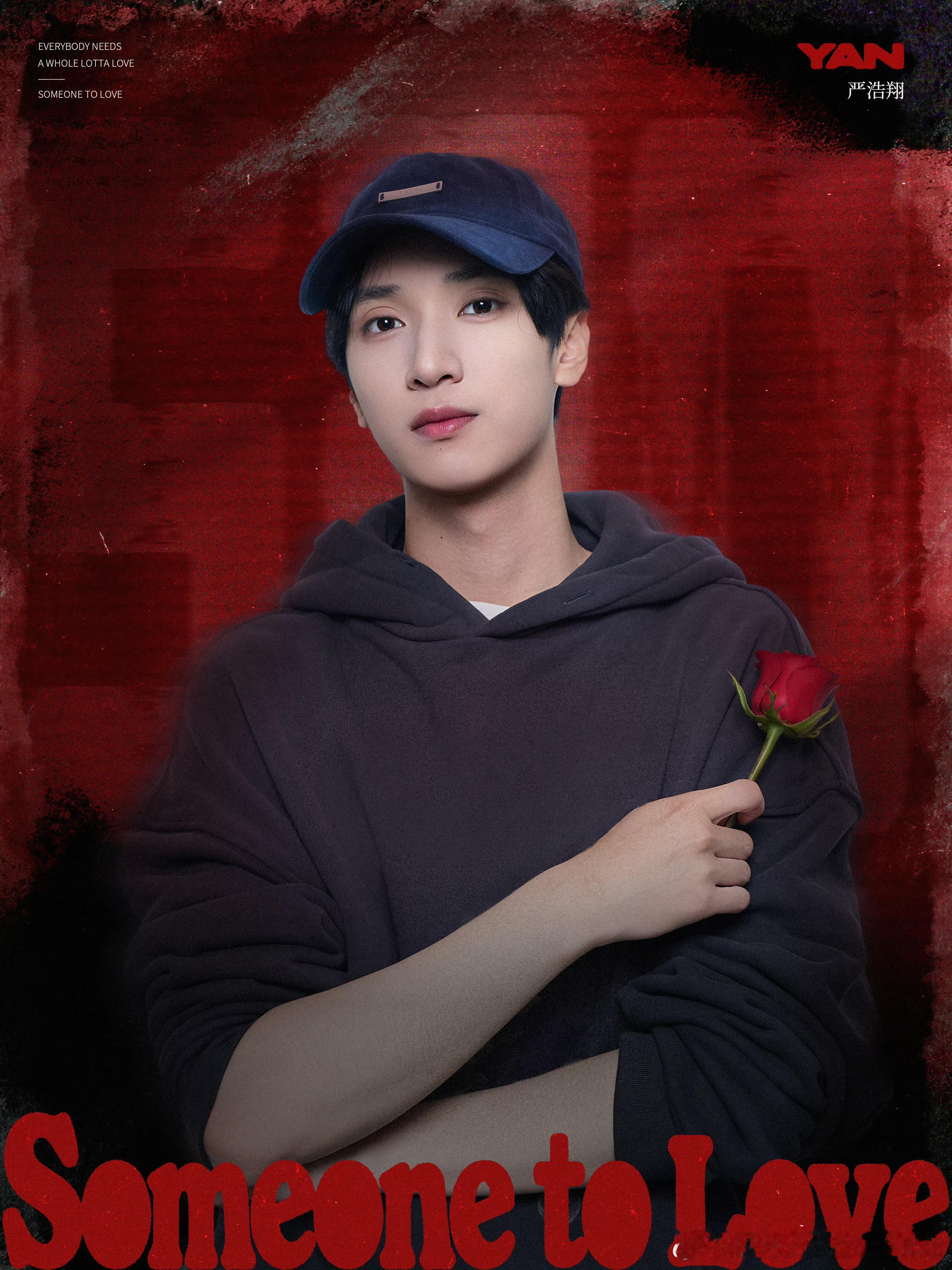 给你们🌹给你们🥹给您们❤️给你们😭 
