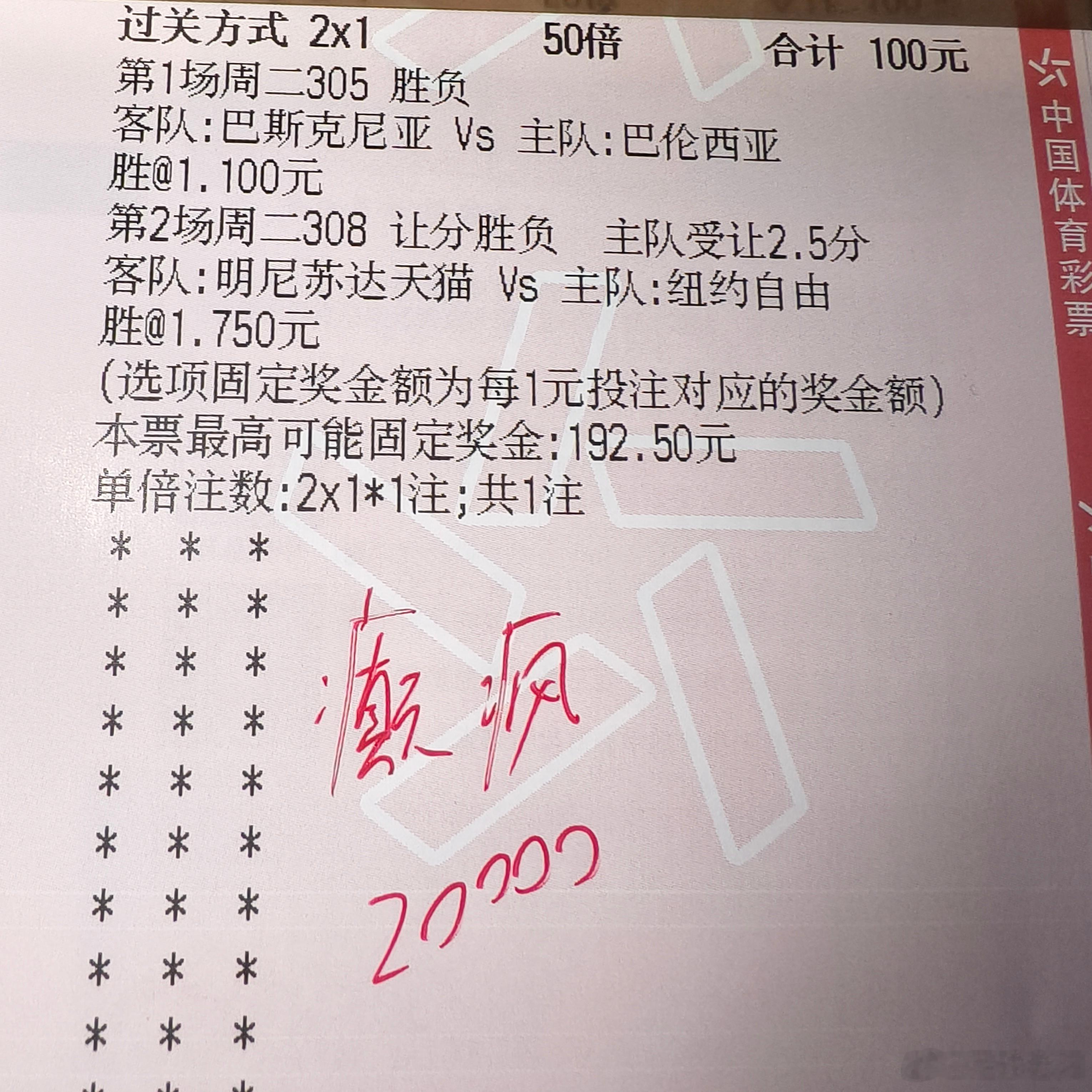 天猫自由，篮球参考！ ​​​