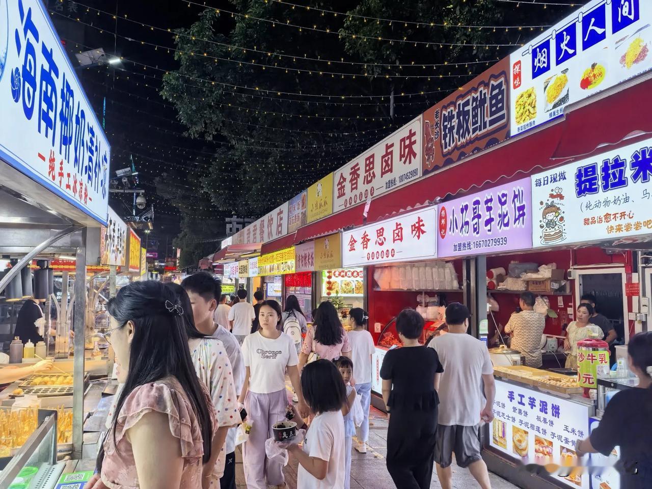 网友建议：打造怀化五大品牌“夜市”，以与怀化五省周边中心城市地位匹配。一是新天地