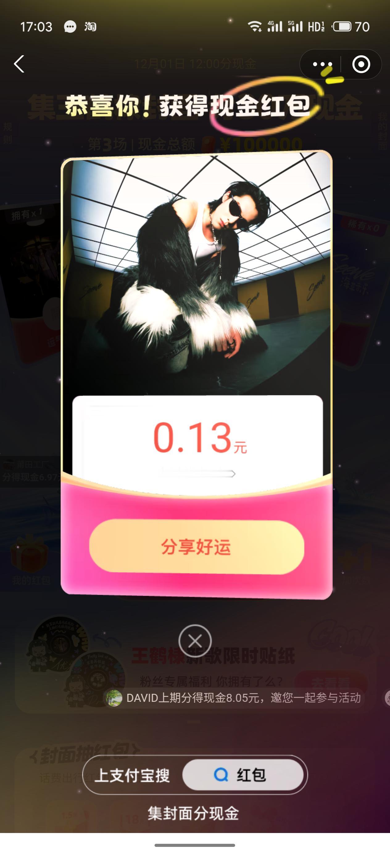 这期的集封面你参加了么？
刘小鸭的也开始了哦
我正在收集