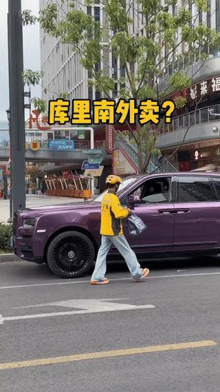这是“富二代”来体验生活吗？
这个外卖小哥竟然开着一辆价值百万的“库里南”送外卖